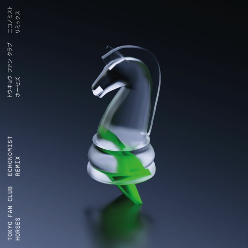 Tokyo Fan Club - Horses - Echonomist Remix
