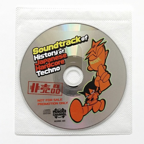 Stream 05. DJ Lib & MC Shit B - It's Tight Like That (TRU