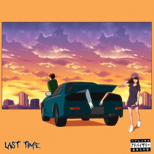 Last Time..... (Prod. Silo X Mahon)