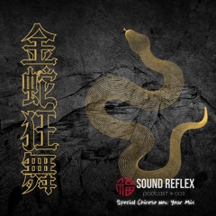 MAX GRSS | Sound Reflex #003 | January 2025 | Special Chinese New Year Mix