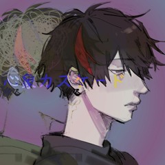 心象カスケード_ナクモNEUTRINO (short cover wip)