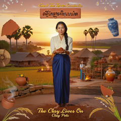 The Clay Lives On Version 2 🎵 ដីឥដ្ឋរស់នៅបន្ត