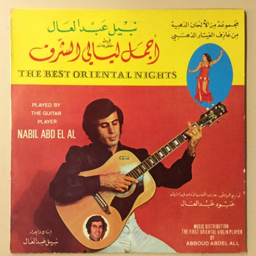 Desert Rose Serenade