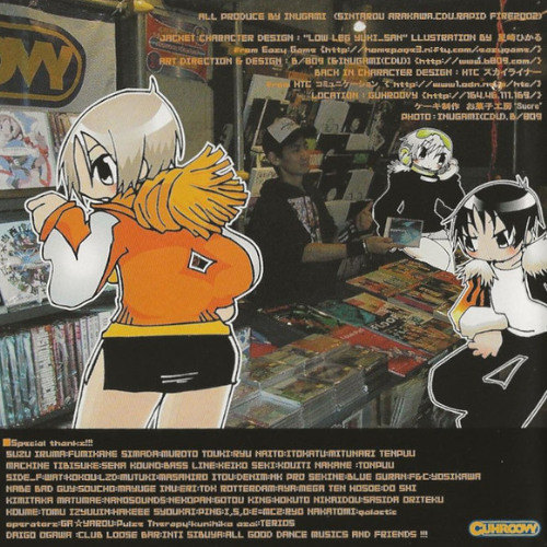 Chiyoda DJ Union - Bonus track