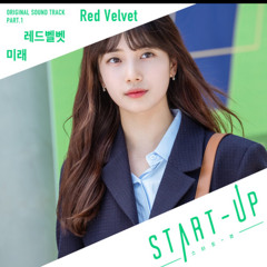 Red Velvet (레드벨벳) - 미래 Future (스타트업 OST Part. 1) START UP