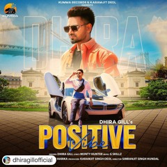 Positive Vibe || Dhira Gill | Kumma Records | G Skillz