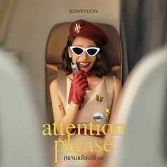 Bowkylion - Attention Please (Ekception Disco Pop Edit)