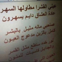 عراقي انت حبيبي الوفي مسرع