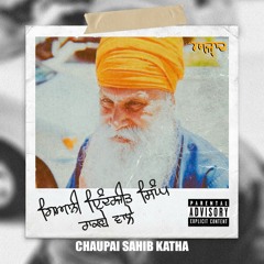 Chaupai Sahib Katha | ਚੌਪਈ ਸਾਹਿਬ ਕਥਾ | Giani Inderjeet Singh Ji Raqbe Wale