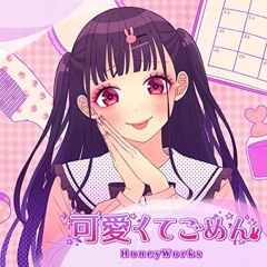 HoneyWorks - 可愛くてごめん [GO+ Remix]
