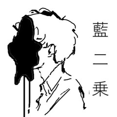 (+UST) Hatsune Miku // Deep Indigo (藍二乗) // VOCALOID Cover