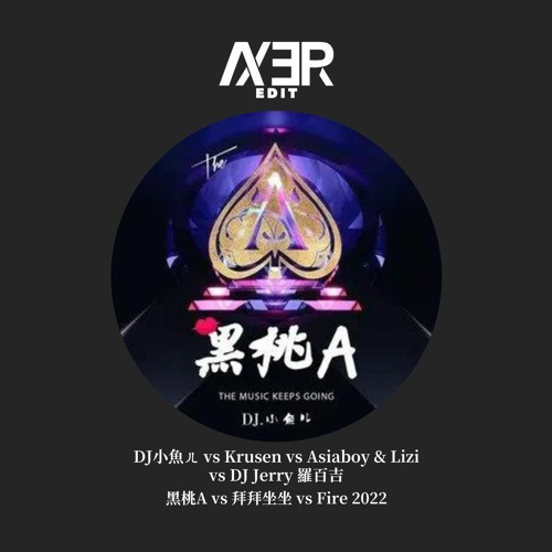 黑桃A Vs 拜拜坐坐 Vs Fire 2022 (Axer Edit)