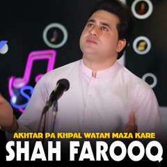 Akhtar Pa Khpal Watan Maza Kare