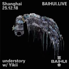 ⸙ baihui 百会 radio understory。 w/ Yikii ･༄˖°.