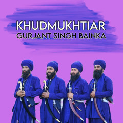 ਖ਼ੁਦਮੁਖਤਿਆਰ - ਗੁਰਜੰਟ ਸਿੰਘ ਬੈਂਕਾ - Khudmukhtiar- Gurjant Singh Bainka.mp3