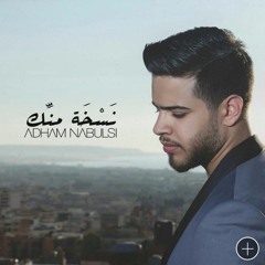 _Naskha Mennik  Adham Nabulsi
