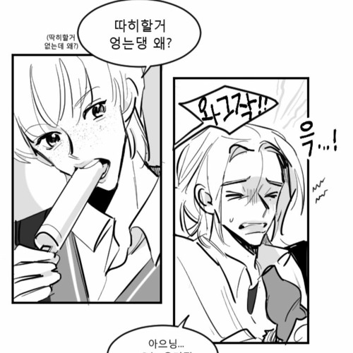 Stream Skz 🤍Hyunjin 💙ice.cream by 💙🤍Hyunlix💙🤍 Listen online for free