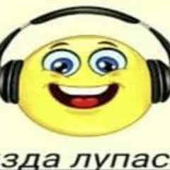Течение содома (prod MVN105)