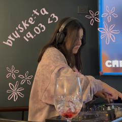 REGINA DJ SET: BRU'SKE:TA I