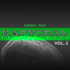 Lynk - Karusel Vol.2 @ Orbita - 25.07.20