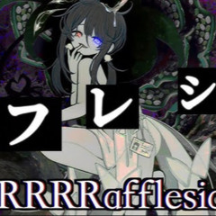 【Yokune Ruko ♂ KIRE】RRRRafflesia - ララララフレシア【UTAU-Synth Cover】.mp3