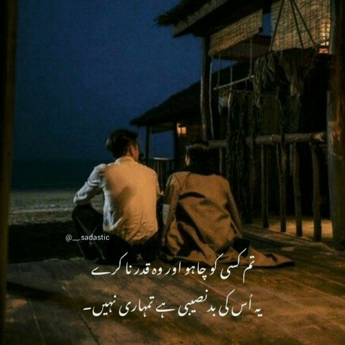 Stream Eddan Ni Amrit Maan www.DjPunjab.Video by faizan saab