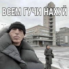 legend