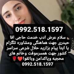 صیغه همدان صیغه میبد صیغه مهریز صیغه خاتم صیغه تفت صیغه بهاباد صیغه بافق صیغه اشکذز