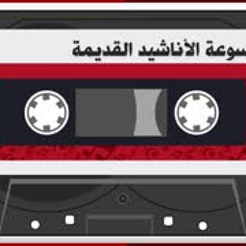عشرون عاما 02 قصيدة القدس