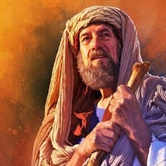 إله إبراهيم وإسحاق ويعقوب