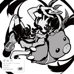 帰り道(ark_ui bootleg) [帰り道 EP]