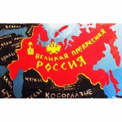 Разрушить Все Тюрьмы  «Тренды Порядка И Хаоса», Эпизод 24 (9 Октября 2021)