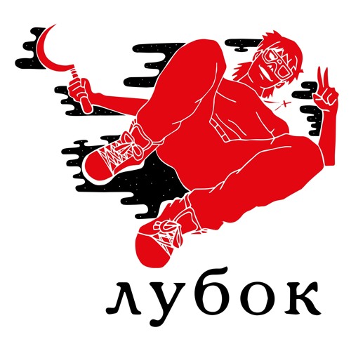 Stream ГИППОКРАТ by ПРОЛЕТАРИЙ ПЁТР | Listen online for free on SoundCloud