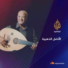 هذا أنا