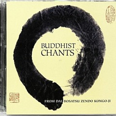 Dai Bosatsu Zendo Kongo - Ji - Dai Hi Shu