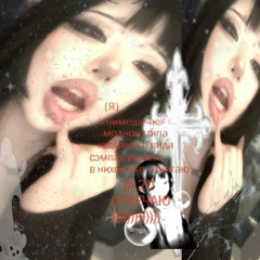 como te voy a olvidar (speed up version)