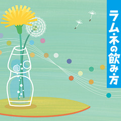 Kodoku na Ballerina