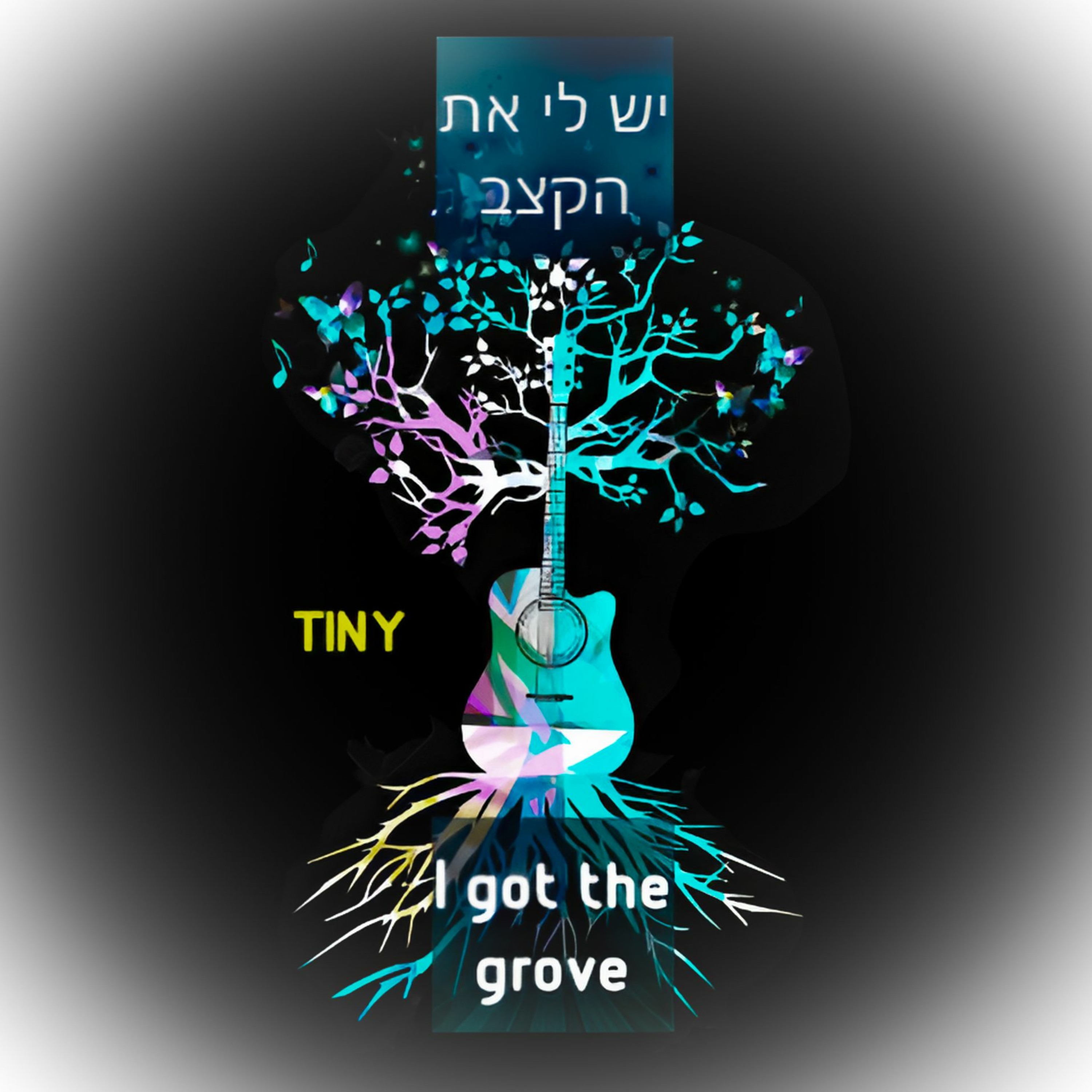 I Got The Grove - יש לי קצב episode artwork