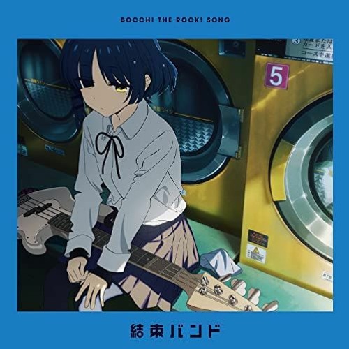 カラカラ (systile remix)