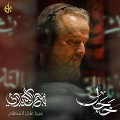 خَـجَـلْ