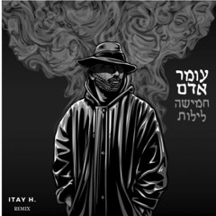 Hebrew Playlist