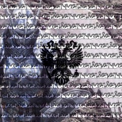 clickchao - посмотри (prod.hardtropiumclub)