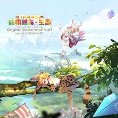 Kemono Friends Kingdom OST