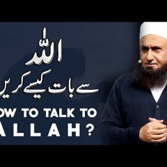 How To Talk to Allah - Molana Tariq Jameel Latest Bayan 21 July 2020