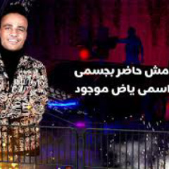 مهرجان طلق ناري حي كلمات ڪوستاا توزيع احمد فيجو غناء محمود كشا واسلام