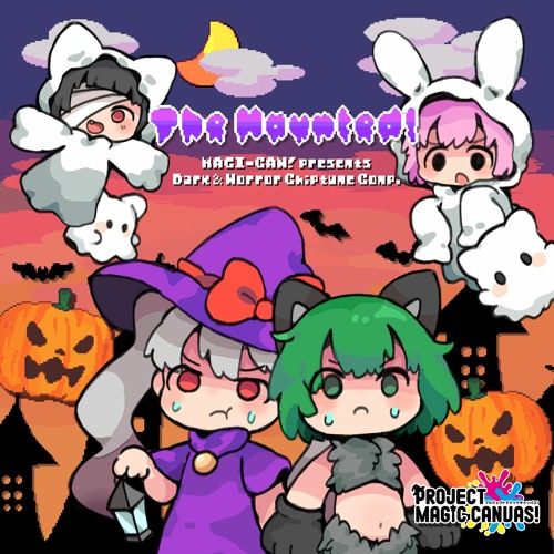 【M3-2023秋 お-07ab】The Haunted! *Album Demo*