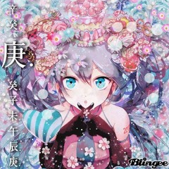 sebii - lovestory nightcore