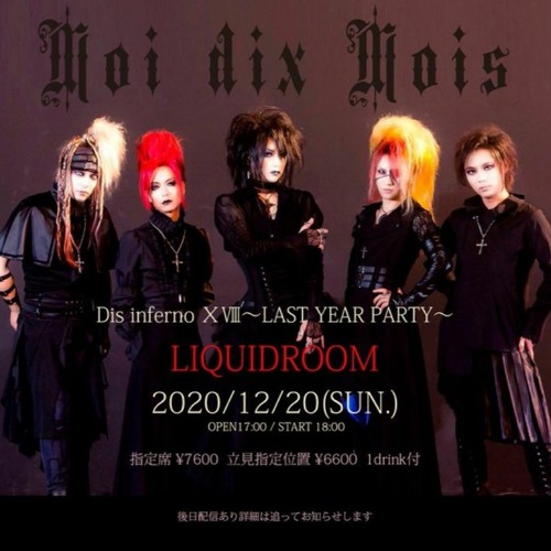 Moi dix Mois - Twilight flower (Live from Dis inferno ⅩⅧ〜LAST YEAR PARTY〜)