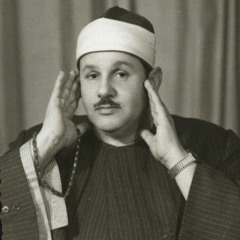 سورة المعارج - محمود علي البنا