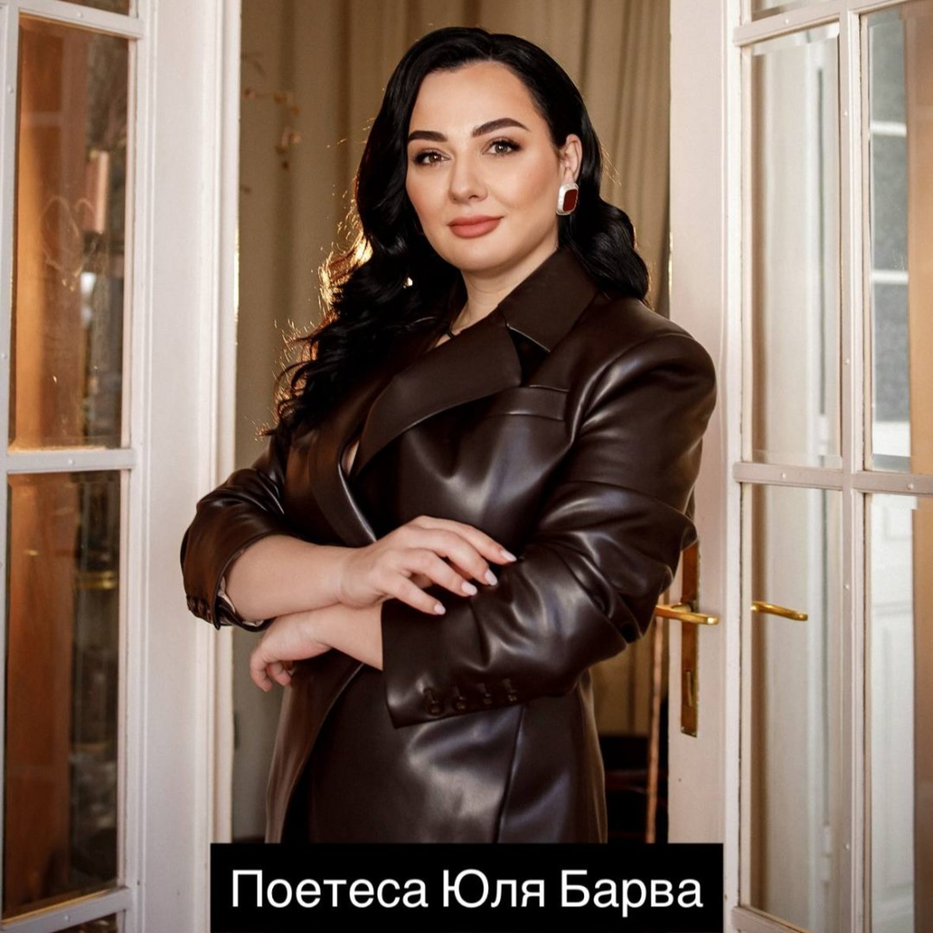 Юля Барва про презентацію нової збірки віршів "Птахи не летять на схід"
